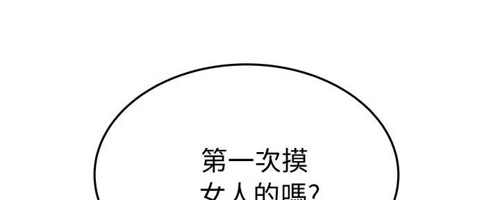 第9话138
