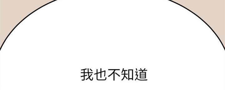 第55话72