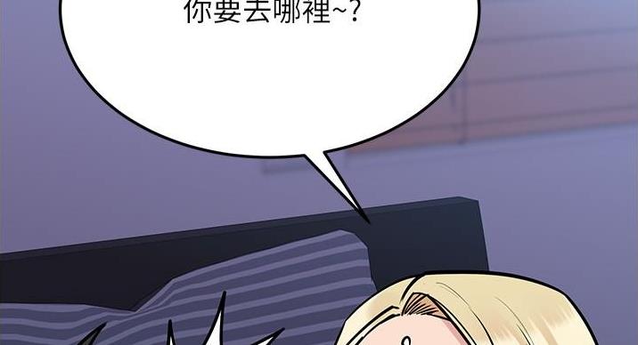 第67话35