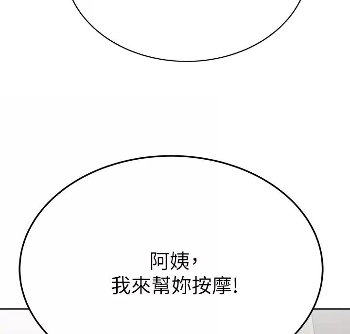 第123话77