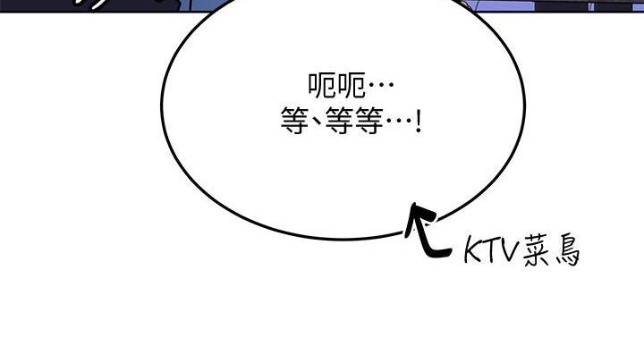 第61话44