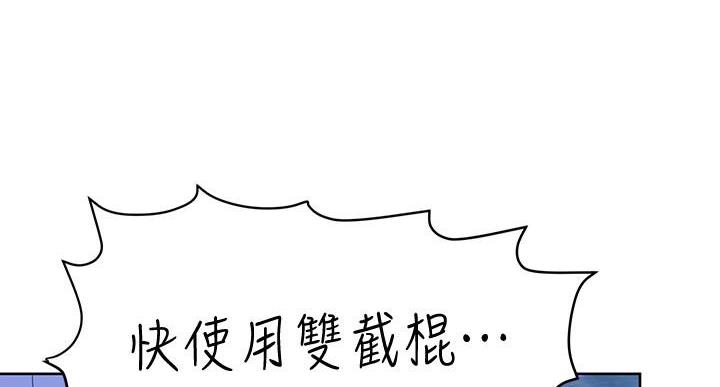 第61话71