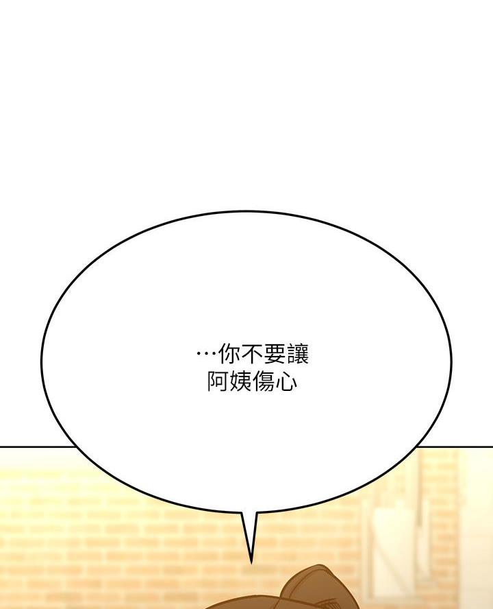 第87话56