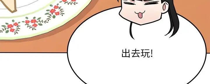 第52话218
