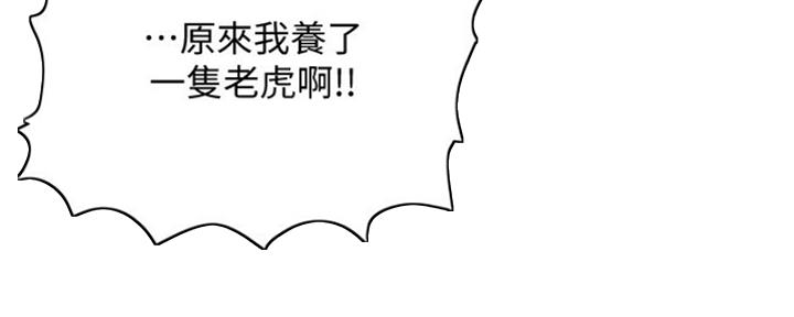 第54话143