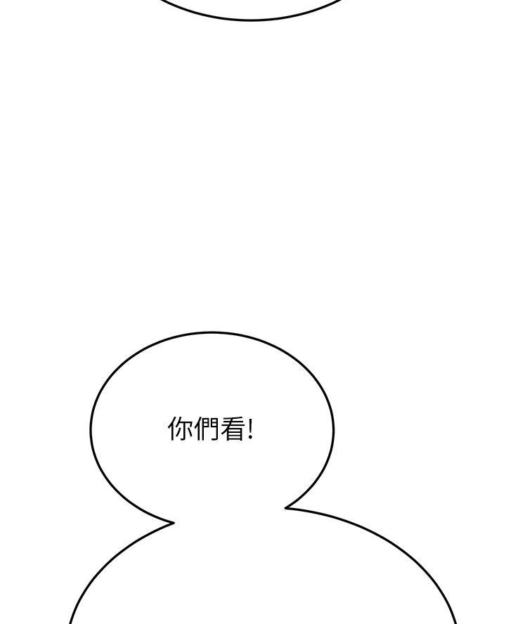 第88话11