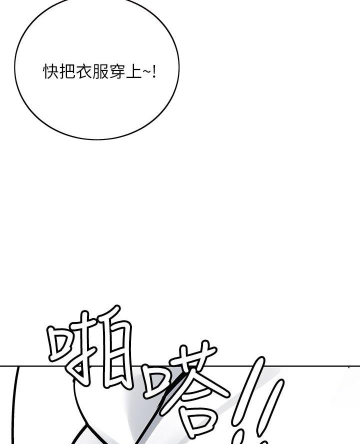 第102话58