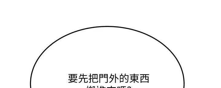 第53话32