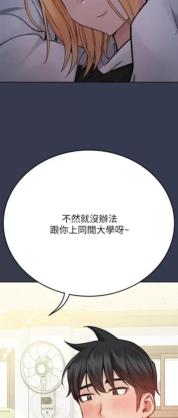 第138话22