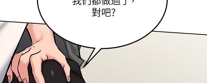 第17话56