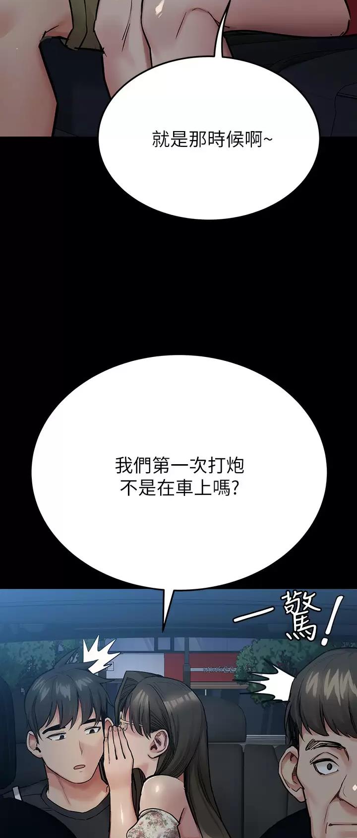 第142话21