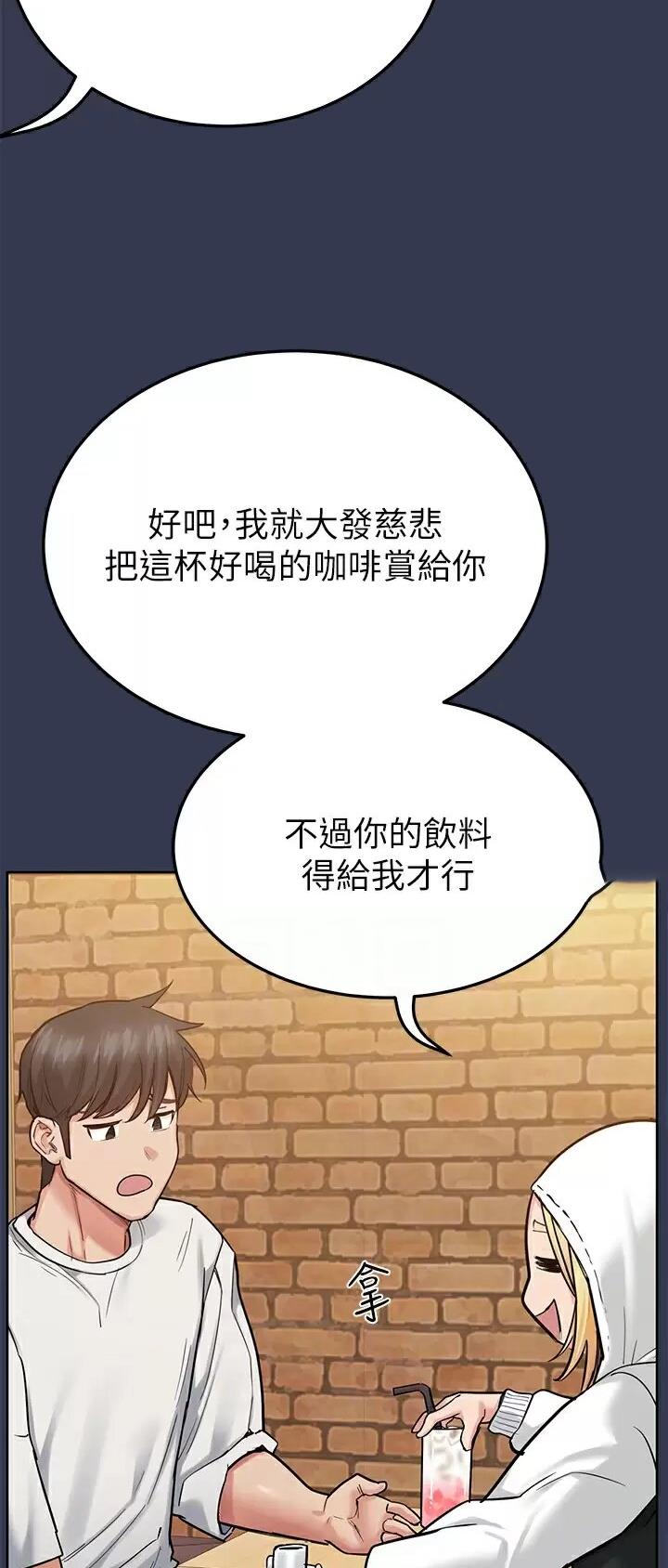第139话14
