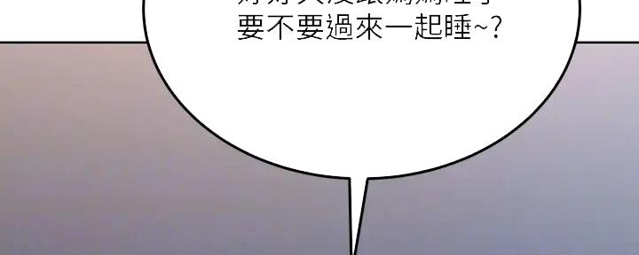 第38话83