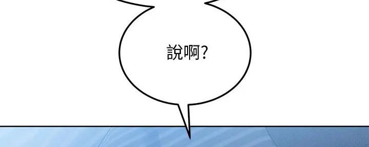 第37话45