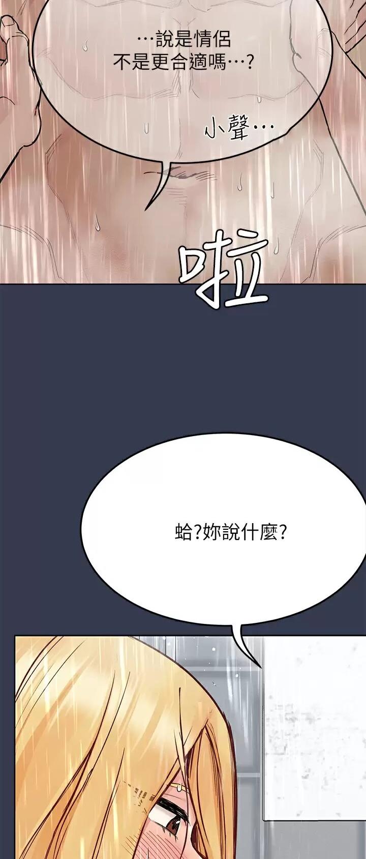 第138话34