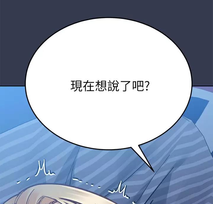 第124话45