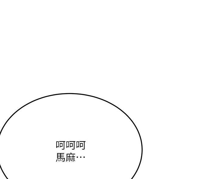 第73话17