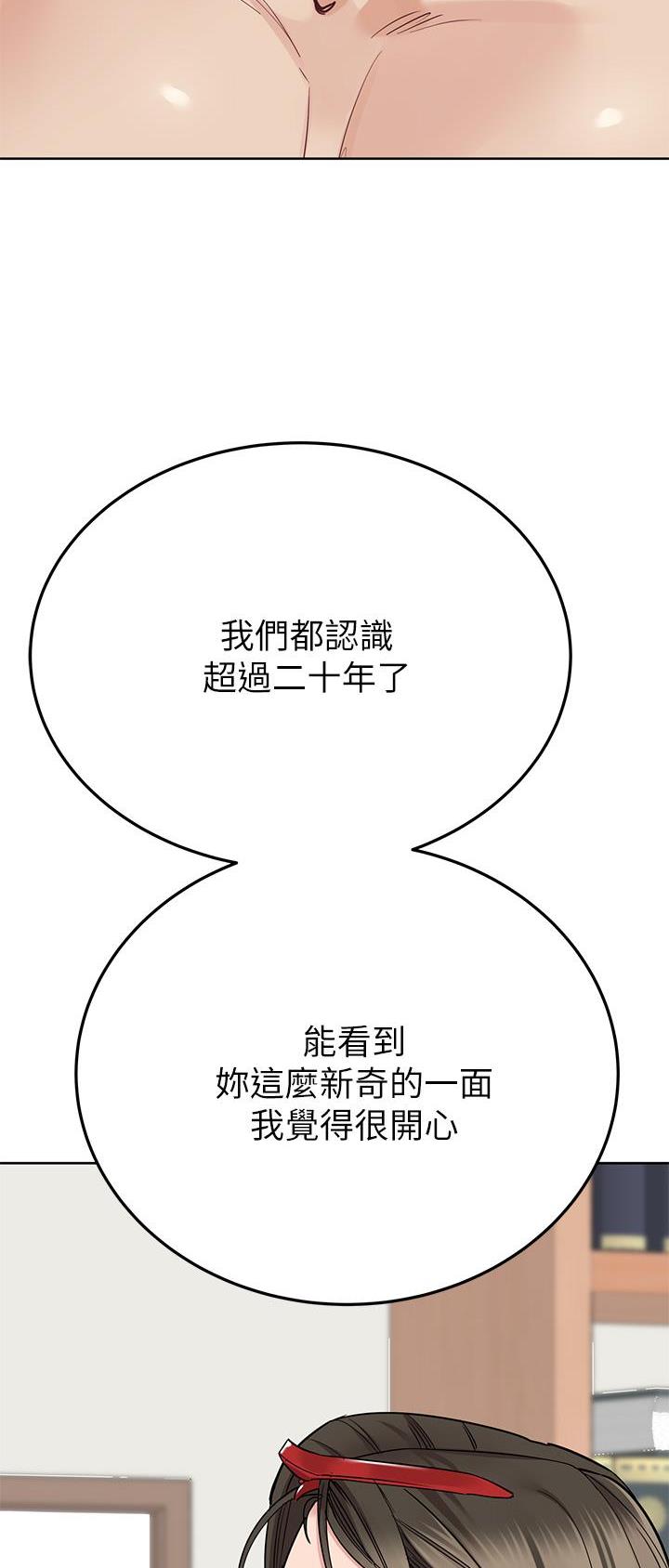 第146话29