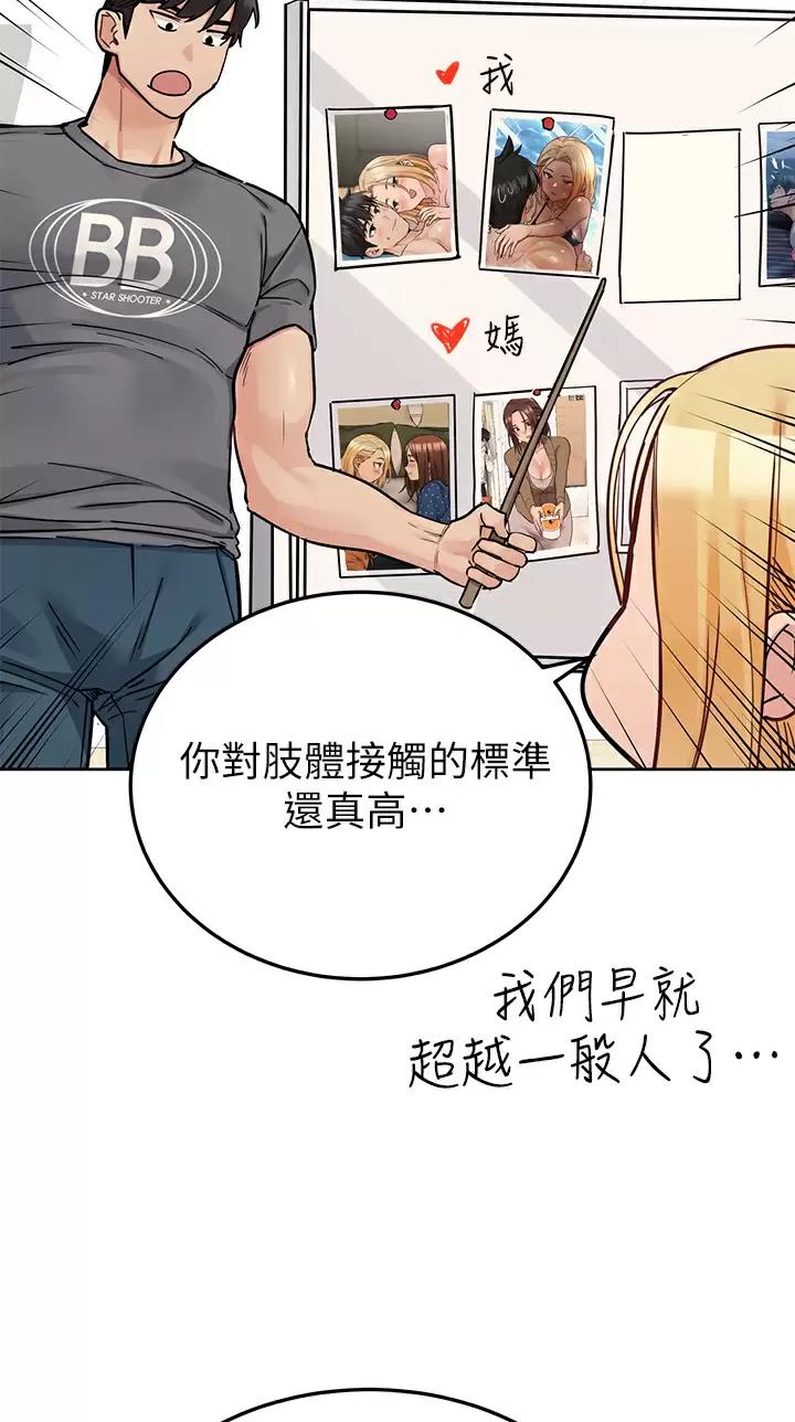 第135话23