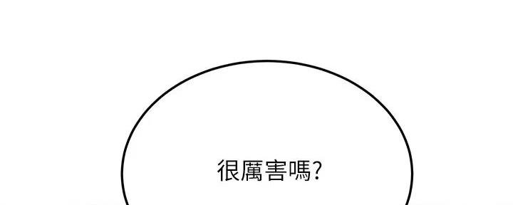 第37话78