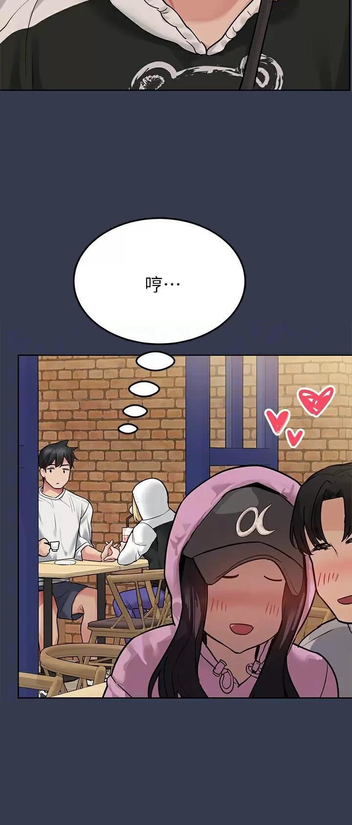 第139话20