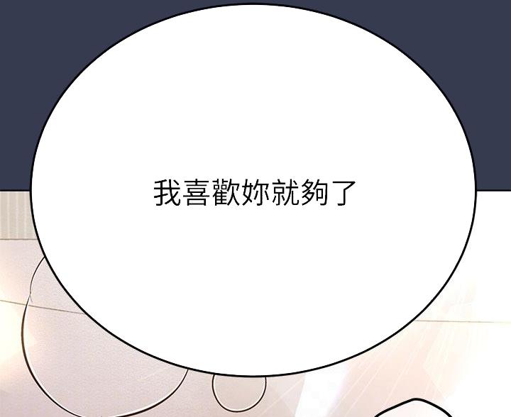第107话39