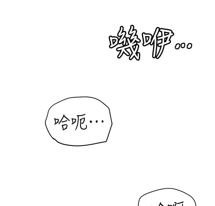 第123话69