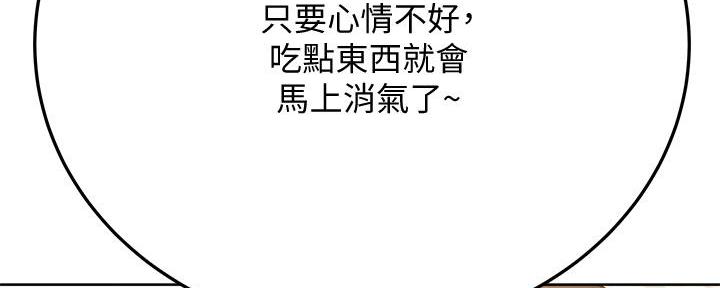 第34话93