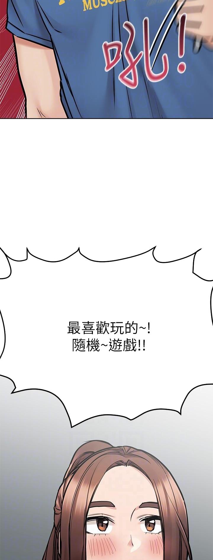第76话16