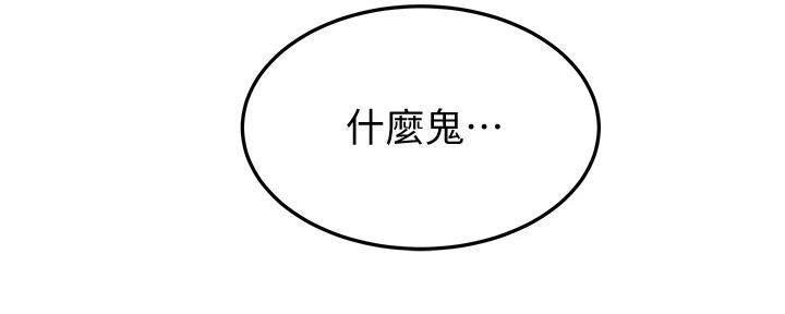 第25话65