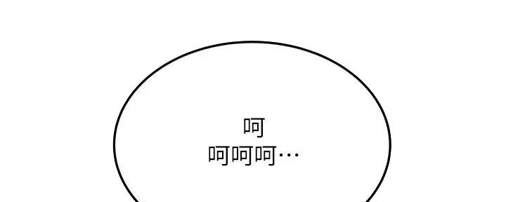 第44话66