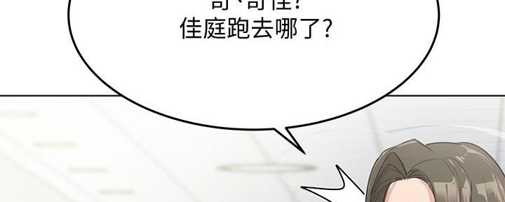 第7话72