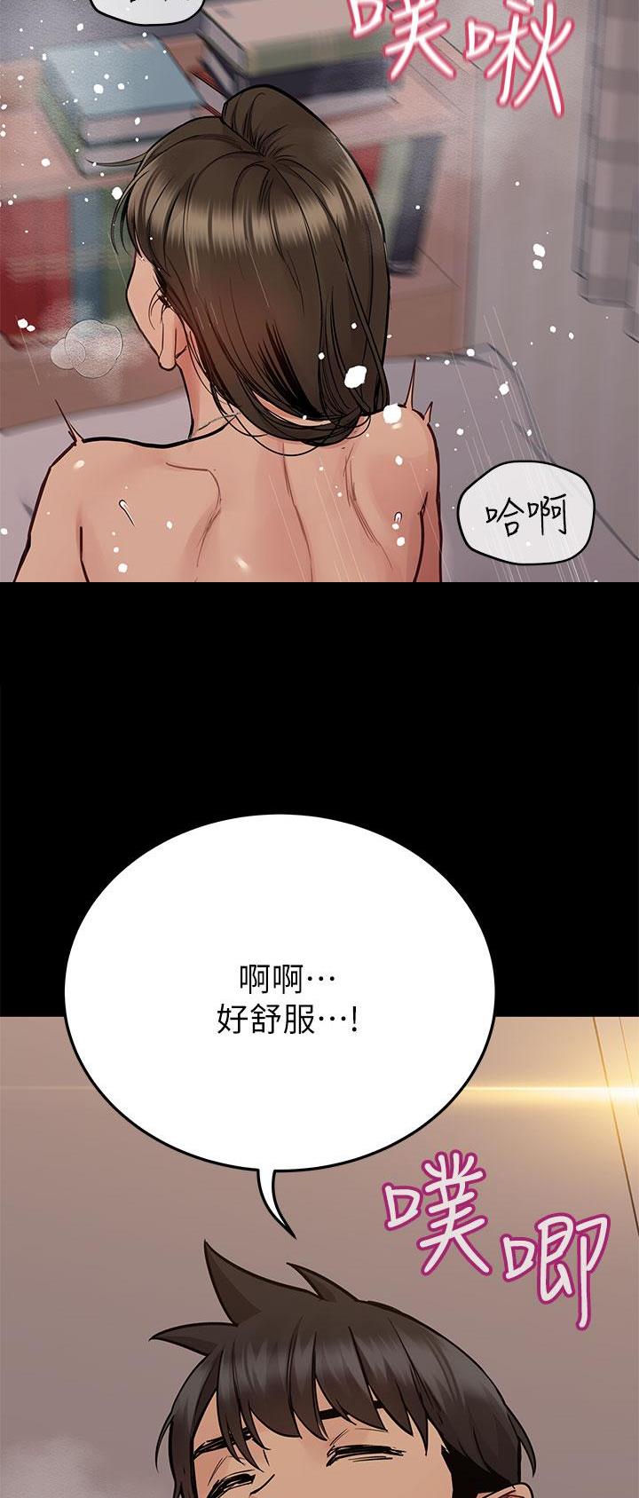 第145话20