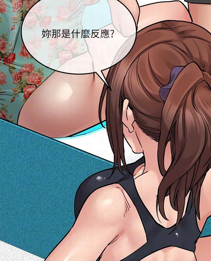 第102话8