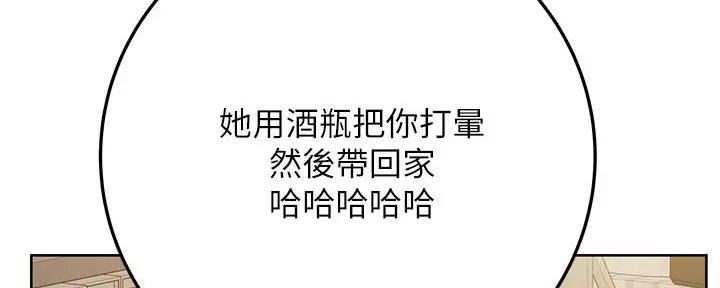 第53话88