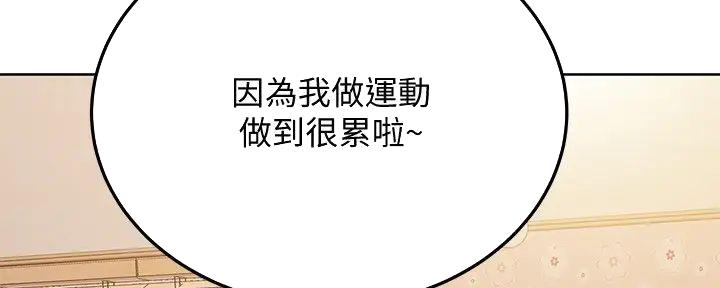 第48话64