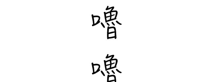 第52话140