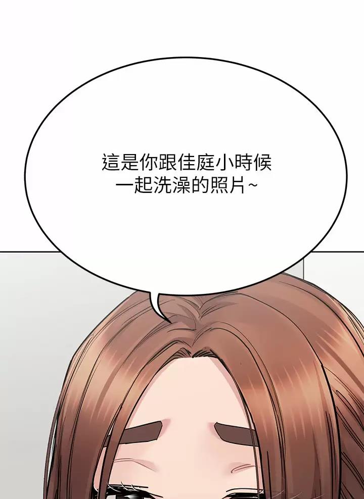 第132话4