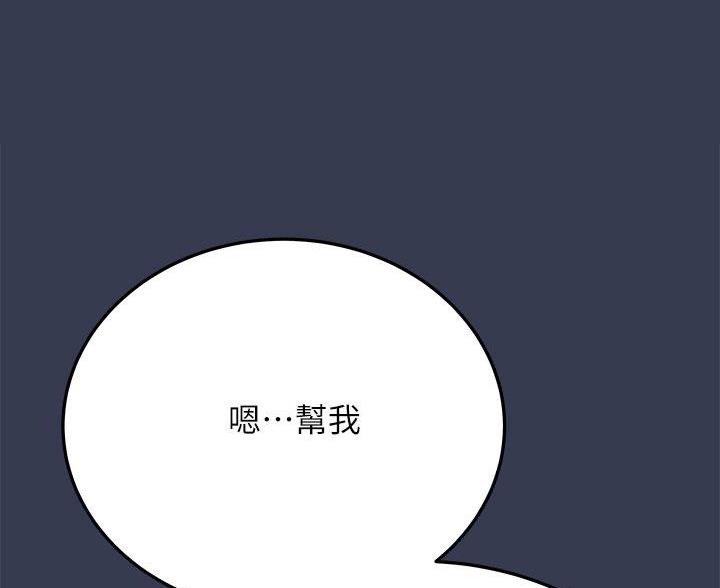 第106话51