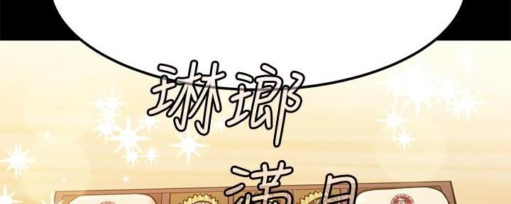 第17话10