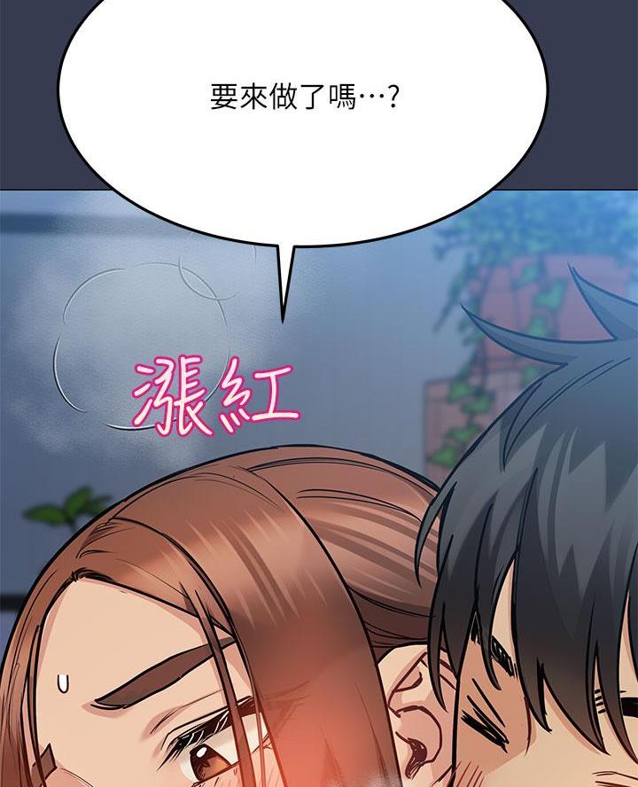 第95话39