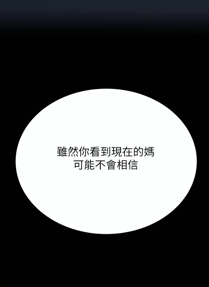第128话7