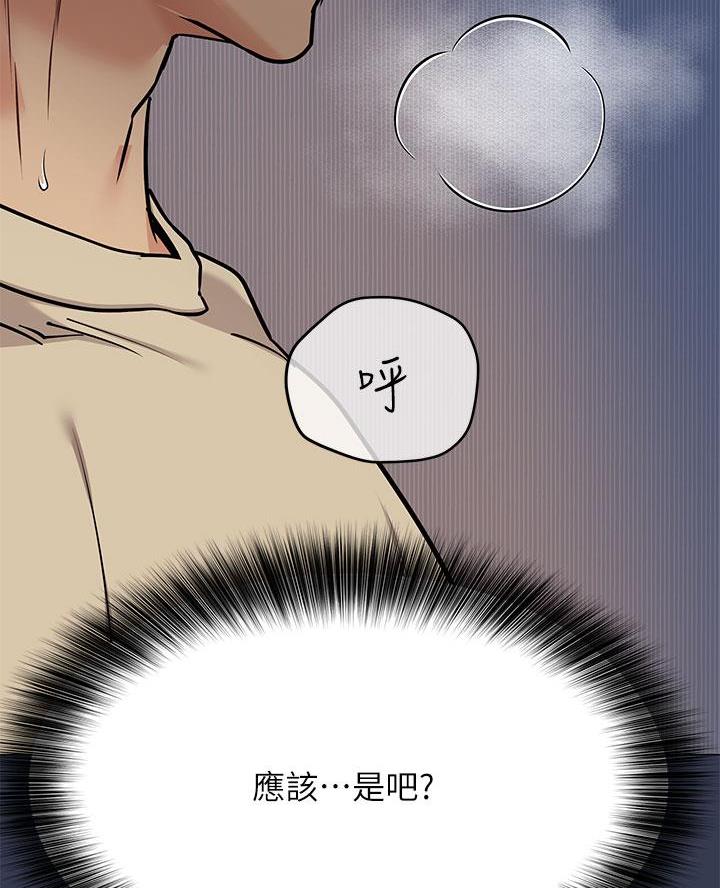 第93话43