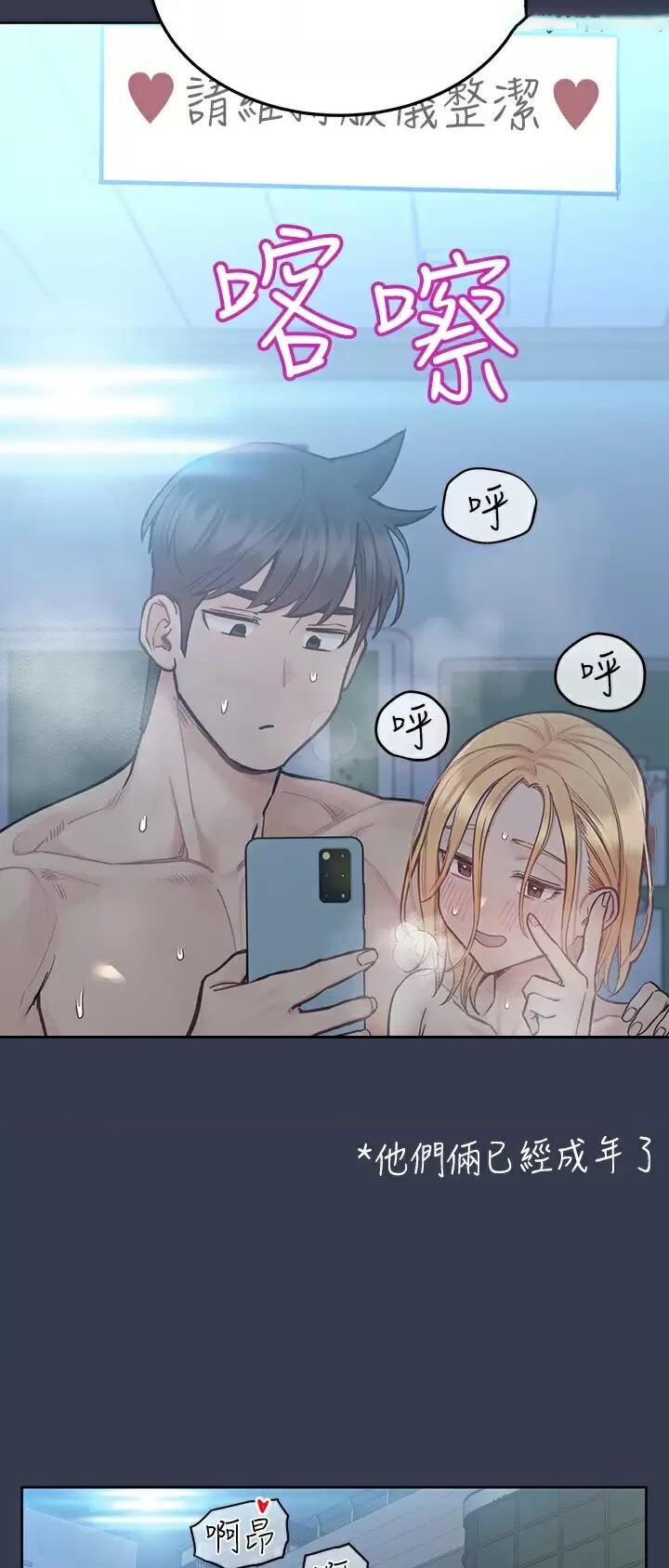 第138话12