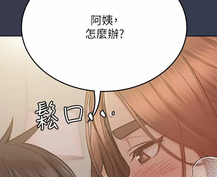 第118话55