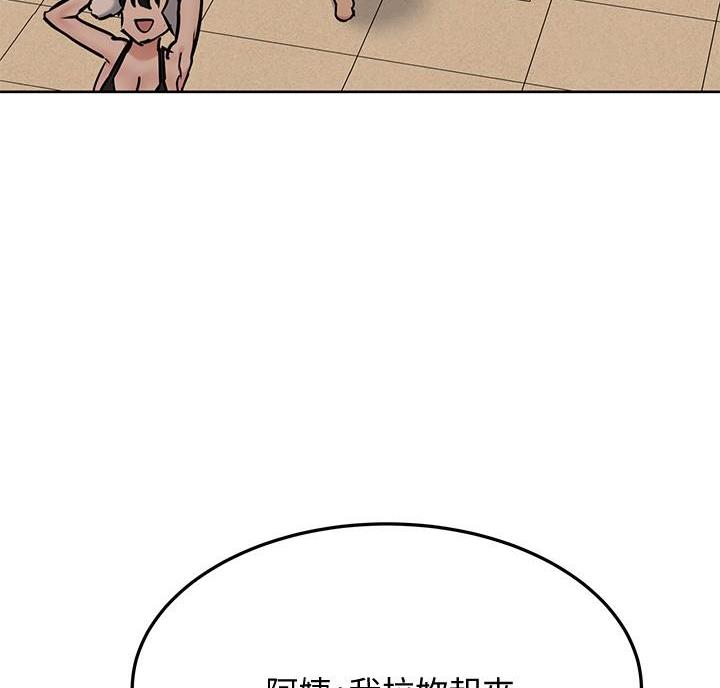 第74话50