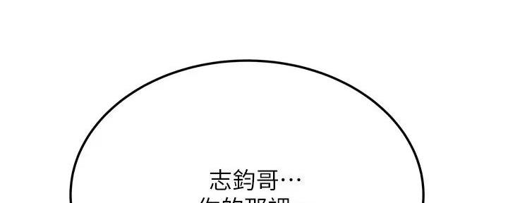 第37话73
