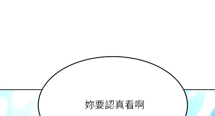 第62话38
