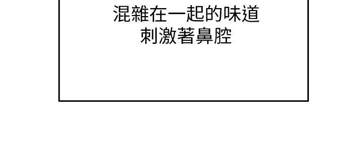 第28话6