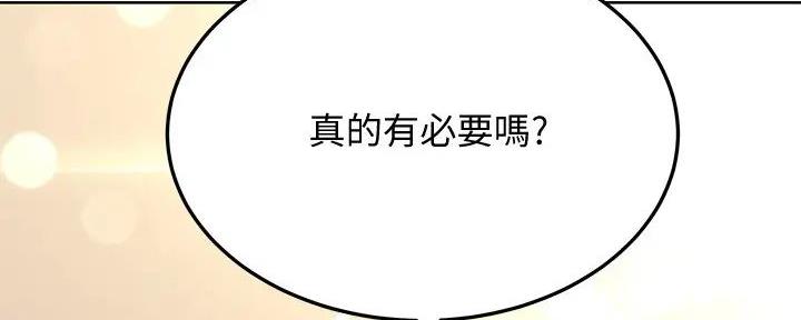 第45话135